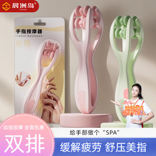 桃園發貨可開票陞級雙滾輪手指按摩器手關節虎口穴位瘦手指疏通經絡訓練器接水盤
