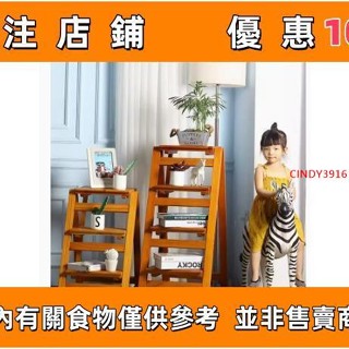 🌜美語🌛最美式多功能梯 兩用樓梯椅 人字梯椅子 實木折疊梯子 室內3步4步梯凳#cindy3916