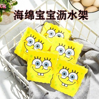 🌟新品下殺🌟海綿寶寶瀝水架洗碗擦百潔布清潔卡通抹布瀝水置物架去汙廚房架子