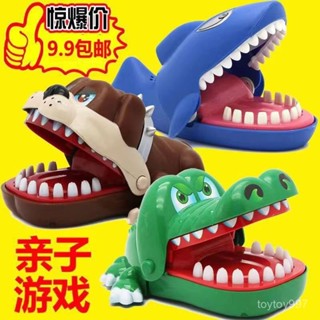 【臺灣發貨】咬手手指牙齒大嘴巴益智鱷魚玩具咬人鯊魚海盜兒童親子網紅