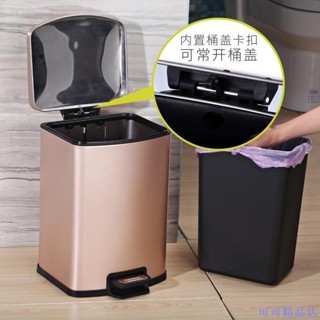 時尚長方形不鏽鋼 不鏽鋼腳踏垃圾桶 緩降垃圾桶5L 7L 9L 12L X615