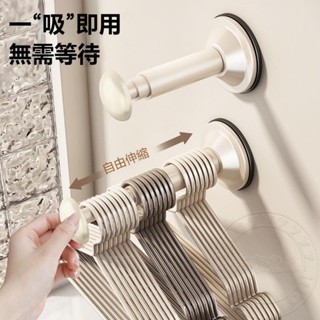 ⚡品質⚡ 吸盤衣架收納架 晾衣架伸縮掛桿 免打孔衣架桿 壁掛伸縮桿 多功能整理架 無痕壁掛 衣架收納 陽臺神器