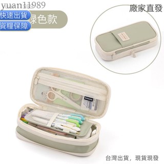 【1.6W人收藏】優質鉛筆袋雙層大容量筆袋收納盒可摺疊簡約風格便攜化妝包學生辦公學校文具書寫
