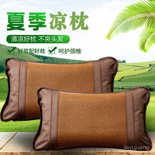 [限時折扣 臺灣熱賣]夏天枕頭成人竹涼蓆藤枕透氣茶葉枕學生宿捨單人蕎麥枕夏季護頸枕