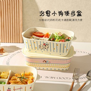 喵喵小鋪🐱舍裡卡通陶瓷學生分隔飯盒帶蓋便攜微波爐加熱上班族保鮮碗便當盒