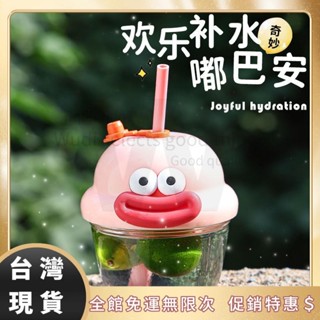 新店618特惠/ins墩墩杯兒童迷你水杯玻璃杯小奶杯女咖啡牛奶杯高顏值胖胖杯帶吸管