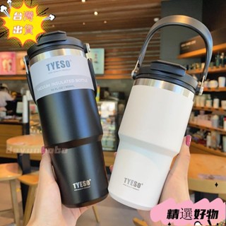 【臺灣出貨】304不鏽鋼保溫杯隨行杯 手提雙層直飲冰霸杯 咖啡杯 600ml 750ml 900ml