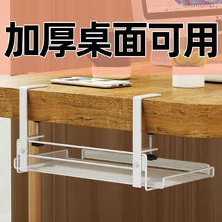 桌下理線器 數據線收納盒 桌下置物架 集線槽 整線器 桌下理線架電腦桌底理線槽電線整理神器插排收納盒桌面懸掛置物架