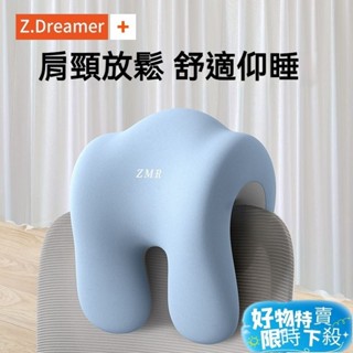 ♠️精品嚴選♠️多功能午睡枕辦公椅頭枕頭枕午休枕趴睡枕椅子頭靠記憶眠枕仰睡枕靠枕辦公室午睡枕辦公室仰睡頭枕