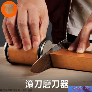 【熱銷】磨刀神器 開刃器 調角度滾輪 家用多功能廚房手工滾筒快速磨刀石 圓柱快速磨刀石鎢鋼 RRIZ