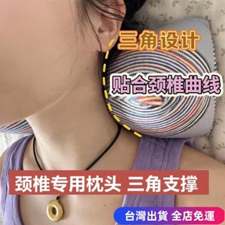 💖臺灣免運出貨💖三角頸椎枕修復頸椎專用蕎麥殼護頸枕脖子睡眠單人老粗布成人枕頭熱賣精品💋dfgd