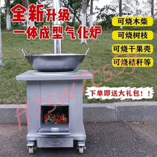 「可開發票」柴火爐農村無煙柴火灶新款加厚家用戶外節能移動室內木柴爐灶爐子 不含運