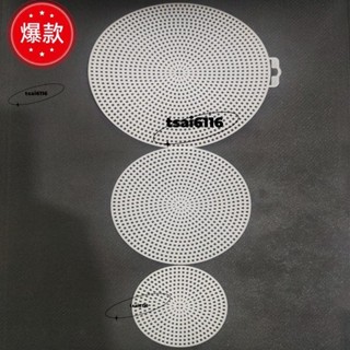 圓形網格片塑膠網格板編織包底定型片毛線手工編織diy包包材料