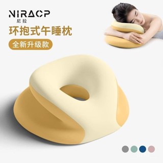 蝦皮最低價午睡枕趴睡枕辦公室專用枕頭兒童夏季午休枕小學生趴睡神器趴趴枕20255