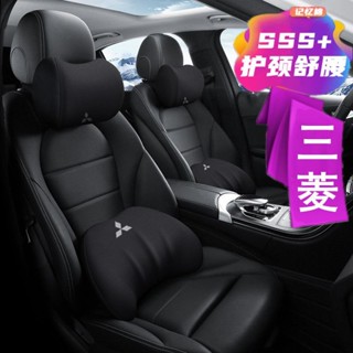 ✨三菱 車用腰靠 頭枕 頸枕 汽車腰靠 腰靠墊 靠枕 靠墊 汽車靠枕 腰靠枕 車用靠墊 記憶棉頭枕 腰靠 護頸枕護腰