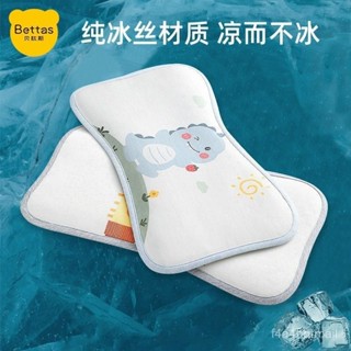 賣場好物推薦 貝肽斯寶寶冰絲涼枕新生嬰兒枕頭夏天透氣輕薄涼枕夏季吸汗涼枕套 HPMH