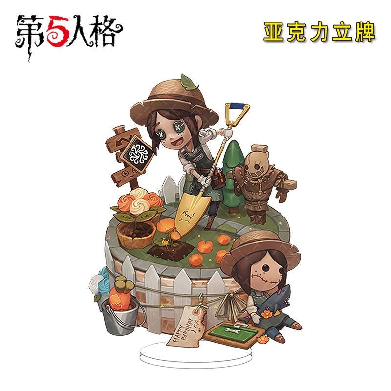 台灣出貨🌷第五人格周邊 第五人格identityV周邊生日立牌蛋糕擺件囚徒傭兵盲女亞克力立牌 交換禮物 生日禮物