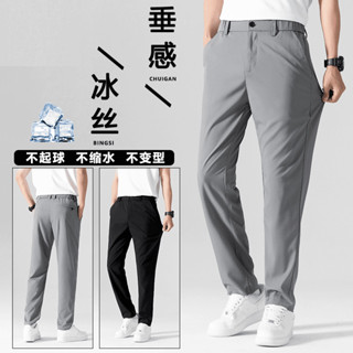 29-40腰 男生彈力長褲 高品質冰絲涼感褲 仿西褲長褲 鬆緊腰微彈性速乾透氣直筒褲 修身百搭時尚休閑褲（T23888）