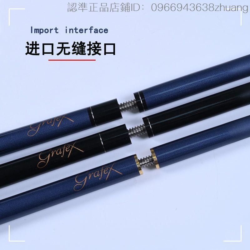 撞球桿 黑科技撞球桿 撞球竿 楓木撞球桿 球桿 美洲豹3142前節 黑科技臺球桿前肢 11.8mm黑八小頭球桿中頭大頭美