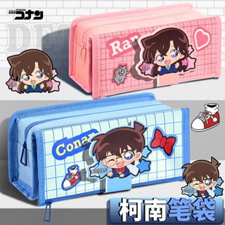 正版授權 名偵探柯南筆袋ins高顔值文具小學生大容量文具盒女孩可愛鉛筆盒 學生禮物推薦