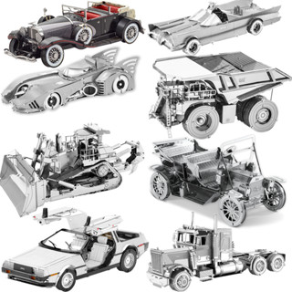 DIY拼裝汽車工程車DIY手工3D金屬拚圖成人立體模型拼插拼裝益智玩具高1402