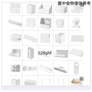 ♠限時特賣♠洞洞闆配件墻上隔闆可置物架書房電腦桌裝飾書桌收納架展示架配件