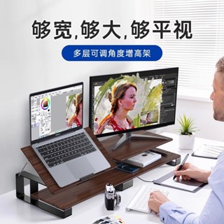 電腦增高架 螢幕架 增高架 墊高架 桌面增高架 螢幕收納架 螢幕增高架 鍵盤架 omax筆記本電腦桌可調角度增高架顯示器