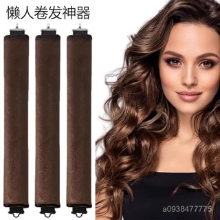新店限時低價🔥🔥無熱新款捲髮懶人大波浪神器睡眠定型工具捲髮器免燙睡覺海綿蓬鬆 自動卷髮棒 頭髮造型 多功能五合一熱風梳