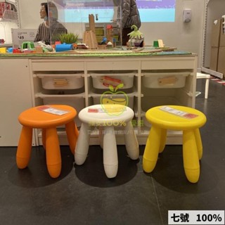 🔥臺灣出貨🔥 💥宜傢正品 長板凳 兒童凳 圓凳 闆凳 幼兒園塑膠凳 彩色時尚 墊腳凳 兒童椅子 兒童椅凳 塑膠凳 洗手凳