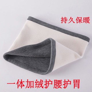 【熱賣中】 德絨護腰帶保暖 自發熱女士腰部防寒秋冬加厚男大碼成人護肚子護胃神器