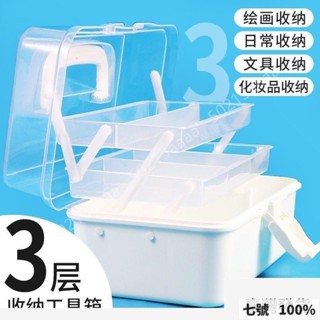 🔥臺灣出貨 馬克筆架 美術工具箱 三層 多層 折迭 學生用 繪畫箱 手提式 多功能 家用 化妝收納盒 壓克力置物架 桌面