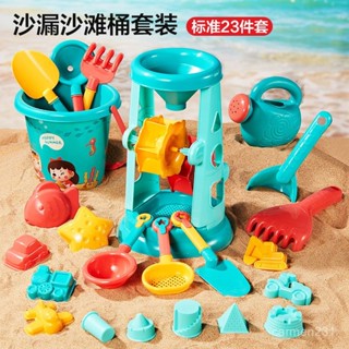 桃園熱銷 沙灘玩具套裝桶海邊兒童玩水工具車挖沙子的鏟子戶外玩沙全套