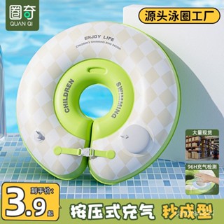 桃園熱銷 卡通幼兒童遊泳嬰兒脖圈遊泳浮圈救生衣寶寶水袖浮力背心遊泳裝備