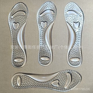 臺灣熱銷 女士七分鞋墊 透明矽膠半碼墊足弓按摩腳底減震防滑高跟鞋七分墊