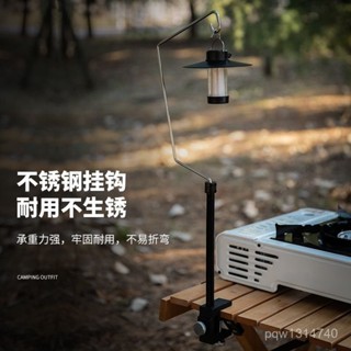 ✨蝦皮特供價✨ 戶外露營燈架 燈桿支架 戶外 戰術桌燈架桿 露營燈 野營桌麵燈架 輕量化