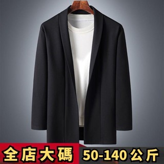 低價熱賣🔥[臺灣熱銷]🔥M-8XL 大尺碼西裝 加大尺碼西裝外套 大尺碼西裝 大尺碼外套 男士外套大尺碼加肥加大小外