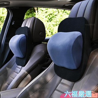 現時下殺✨汽車頭枕 護頸枕 可上下調整車用靠枕 記憶棉靠枕 加大款汽車枕 舒適柔軟四季通用頭枕 汽車用品 車用座椅頭靠