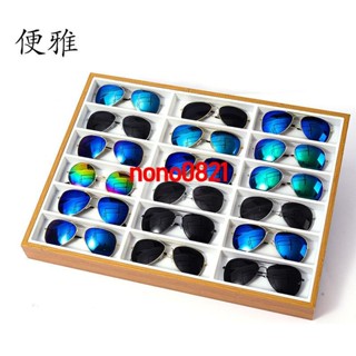 特惠新品**便雅花梨木紋18格眼鏡展示架太陽鏡墨鏡擺攤直播陳列盤眼鏡展示盒