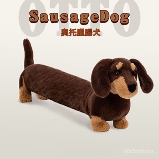 🔥臺灣發貨🔥 OttO奧託臘腸犬 臘腸狗玩偶 趴趴小狗狗 毛絨公仔 睡覺抱枕 毛絨玩具 床上布娃娃女生 造型抱枕