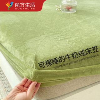 桃園出貨*南方生活牛奶絨床笠冬季加厚保暖珊瑚絨全包床單床墊防塵罩保護套