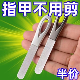 新店限時低價🔥🔥德國精工指甲銼刀不銹鋼雙麵磨甲器打磨修型美甲工具高檔指甲銼條