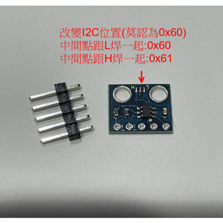 《1082》MCP4725 數模轉換 DAC模組 I2C介面 數模轉換 Arduino