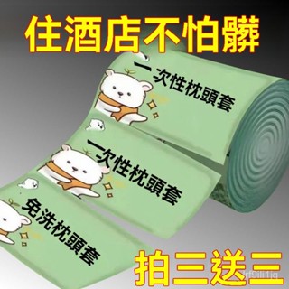 ✨拋棄式枕頭巾 一次性枕巾 拋棄式枕巾 美甲墊巾 一次性墊腳巾 50×70公分 美容按摩洗頭墊巾 油壓紙 一次性足巾