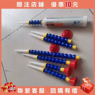 【無莜】萬向竹節膠嘴加長膠嘴玻璃結構膠打膠收邊360度旋轉彎頭打膠johnnyyu705
