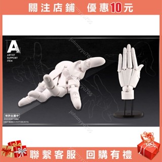 【無莜】加加美高浩 × 壽屋 Artist Support Item 終極手部模型 白色 左手johnnyy