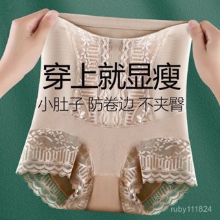 專櫃超讚品質💯2件夏季超薄強力收腹內褲女純棉精美蕾絲透氣性感塑身提臀褲瘦肚 NFX7