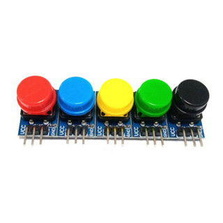 ►261◄5個大按鍵模組 按鈕 模組 輕觸 帶帽 ARDUINO按鍵模組 高電平輸出 樹莓派 5色1組