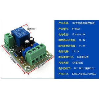 ►1823◄XH-M601 蓄電池充電控制板 12V智慧充電器電源控制板自動充電停電