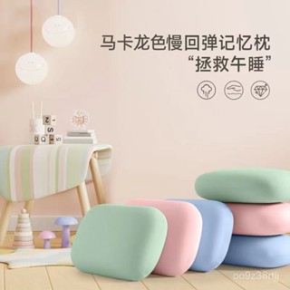 🌸熱賣新款🌸辦公室便攜午休神器冰絲午睡枕趴睡枕學生趴趴小枕頭腰靠抱枕男女