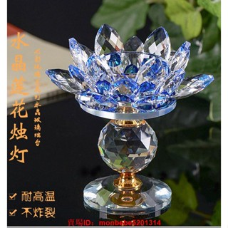 佳人有約批發團購 中號水晶蓮花燈 酥油燈座 風水佛教用品 蓮花燭臺 蠟燭燈座 蓮花燈座 長明燭臺 供奉佛具 工藝品擺件